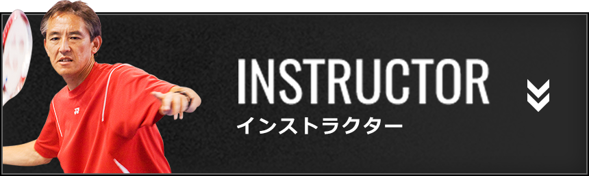 INSTRUCTOR