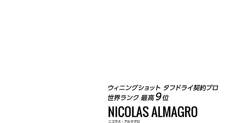 とことん、こだわって作る