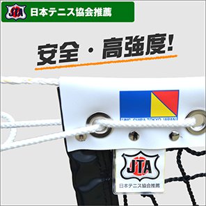 ダイニーマワイヤー|製品情報(コート用品)|ウィニングショット
