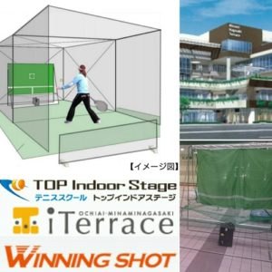 自動球出し機 マイオートテニス2｜ウィニングショット| | WINNINGSHOT