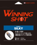 シルキー SILKY